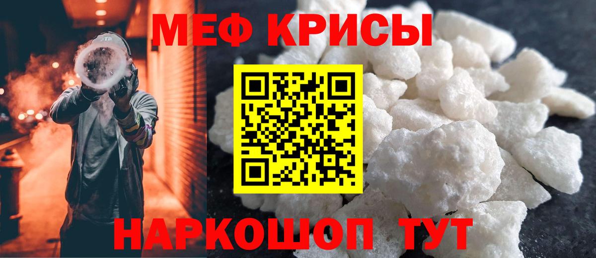 Азов  Мефедрон  Вход с VPN  мега как зайти  МЕФ мука 