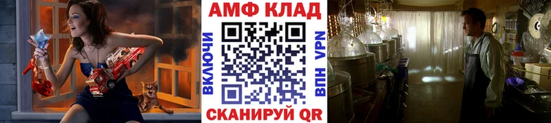 дарнет шоп  Азов  дарк нет формула  Метамфетамин кристалл 