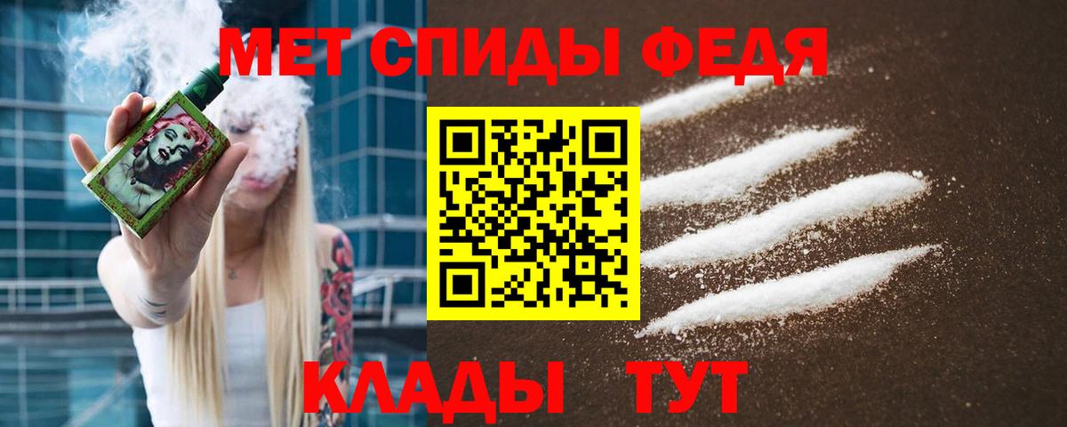 Метамфетамин Methamphetamine Азов