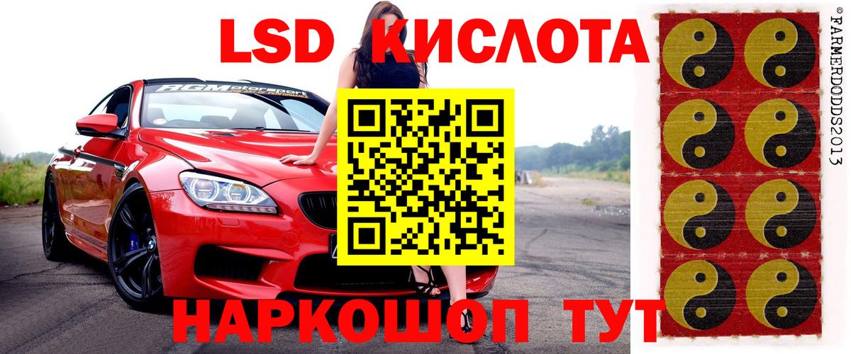 Марки N-bome 1,5мг Азов