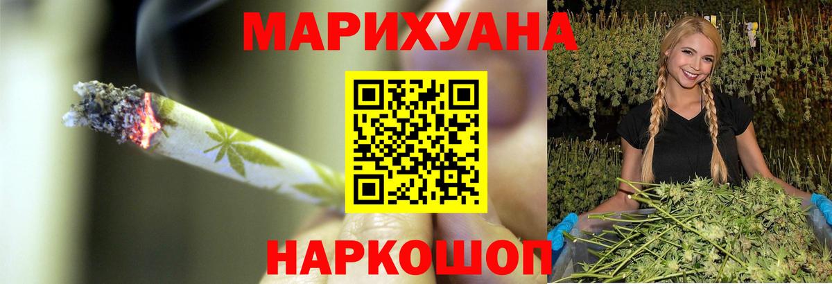 Шишки марихуана MAZAR  Марихуана AK-47  Вход с VPN  Азов 